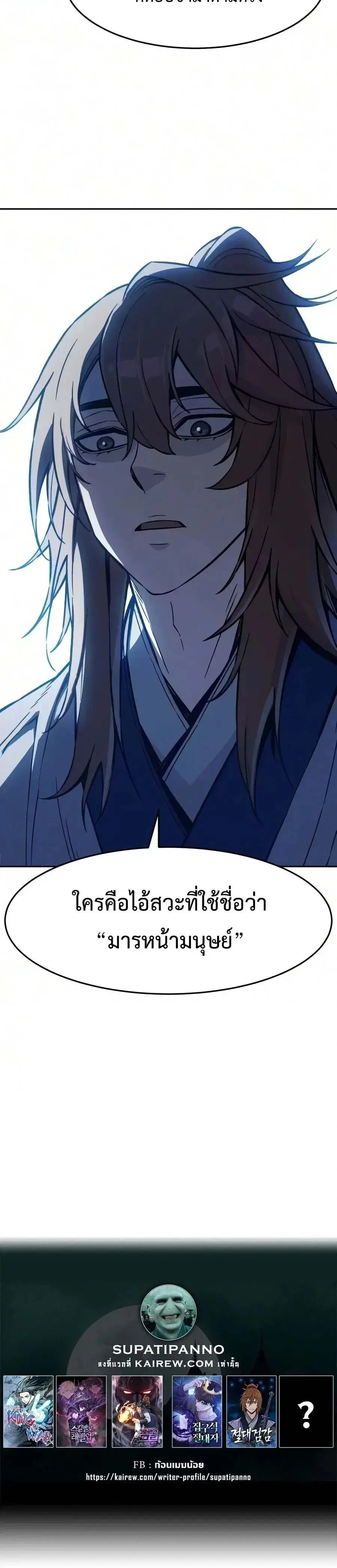 หน้าที่ 57