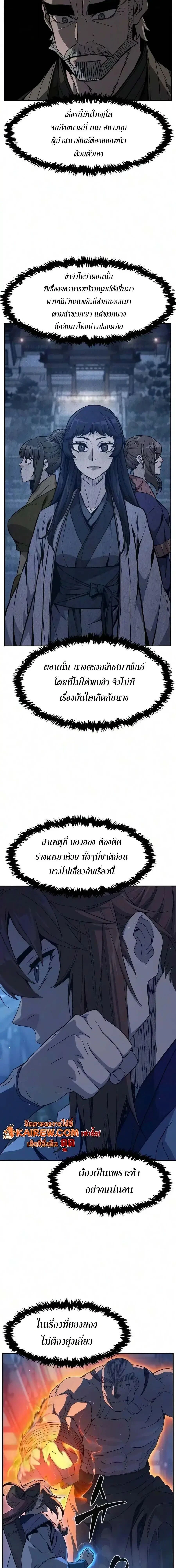 หน้าที่ 32