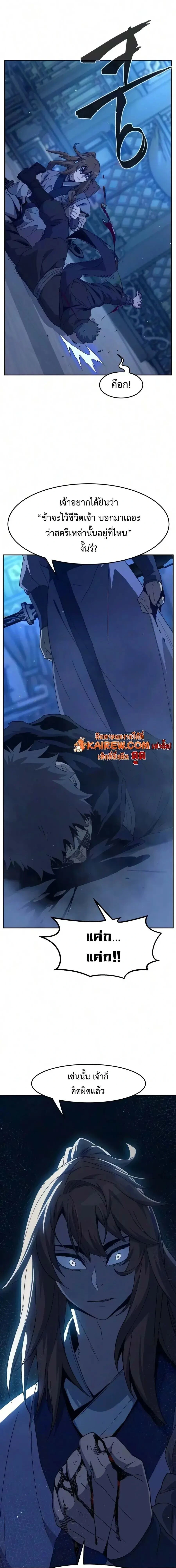 หน้าที่ 20
