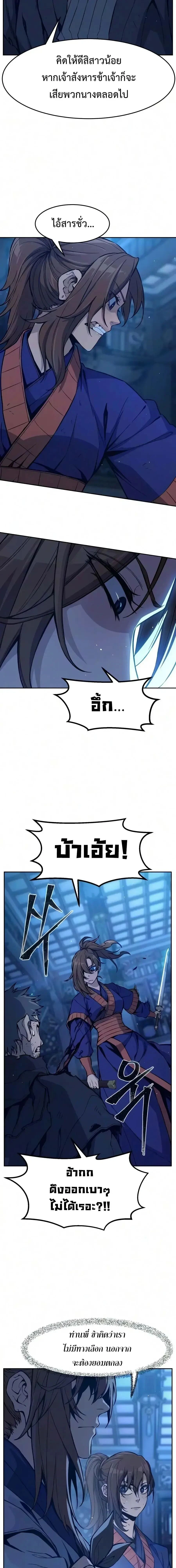 หน้าที่ 44