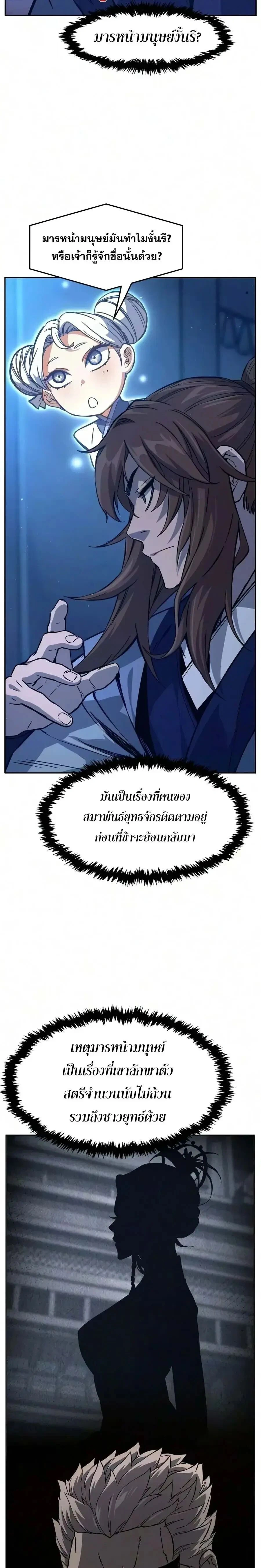 หน้าที่ 31