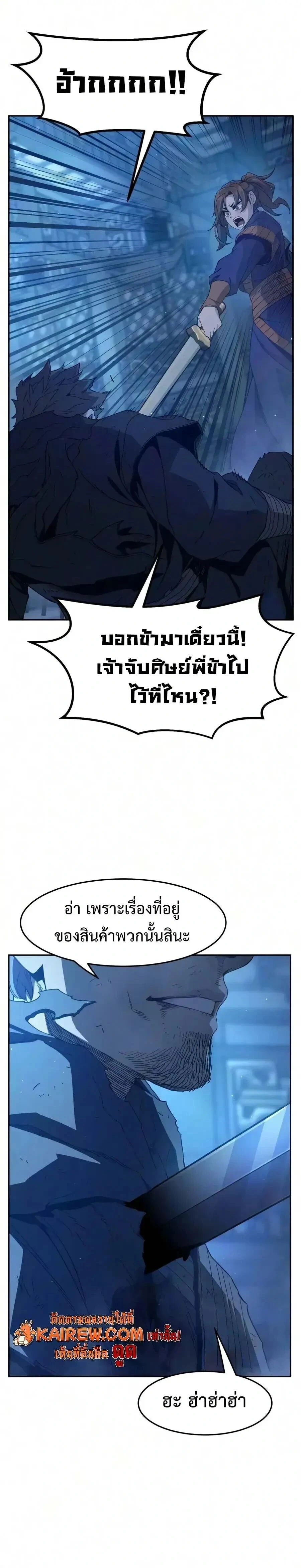 หน้าที่ 42