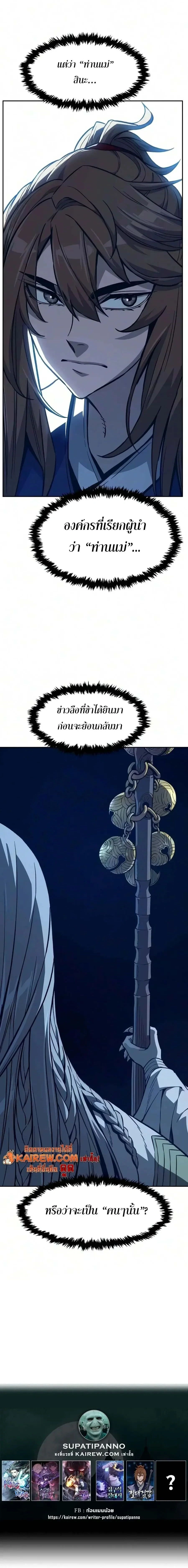 หน้าที่ 32