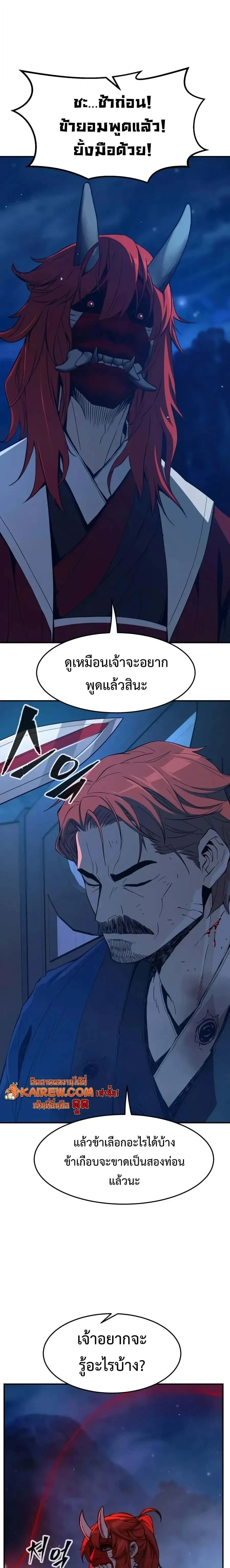 หน้าที่ 31