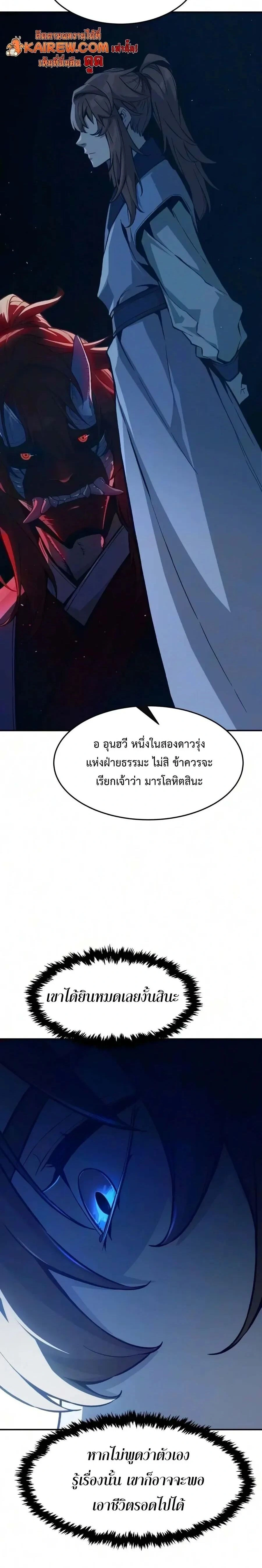 หน้าที่ 28