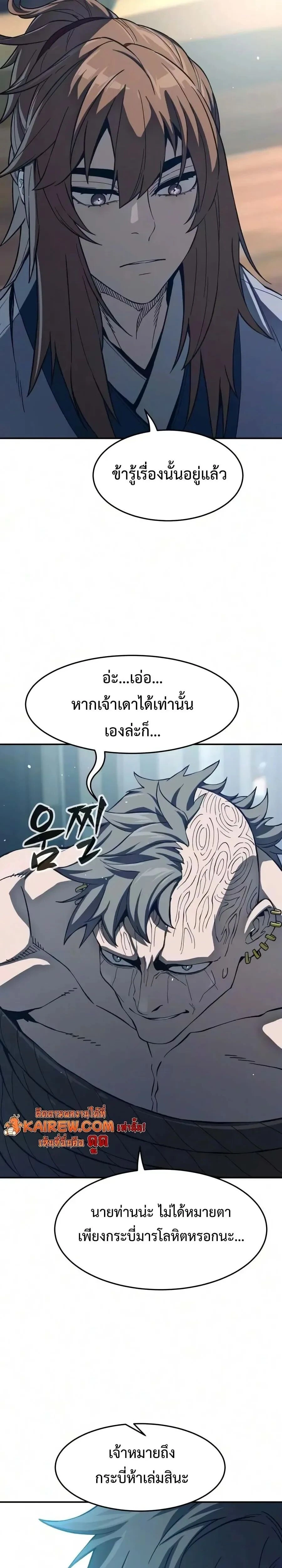 หน้าที่ 37