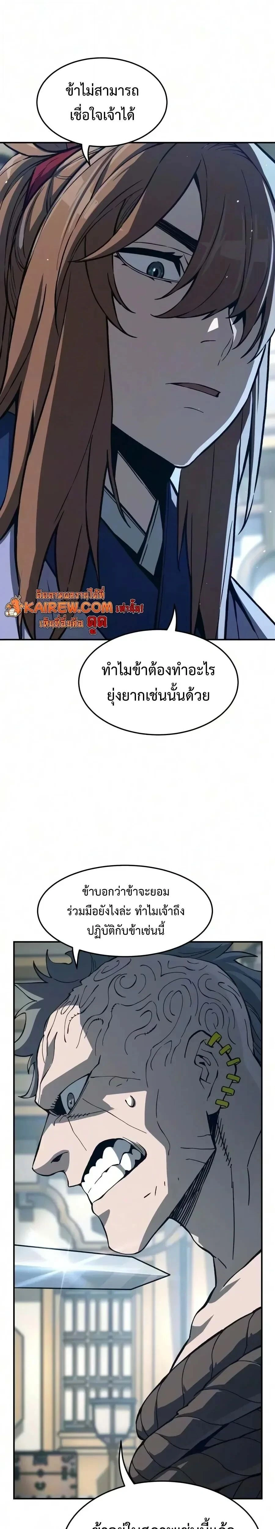 หน้าที่ 33