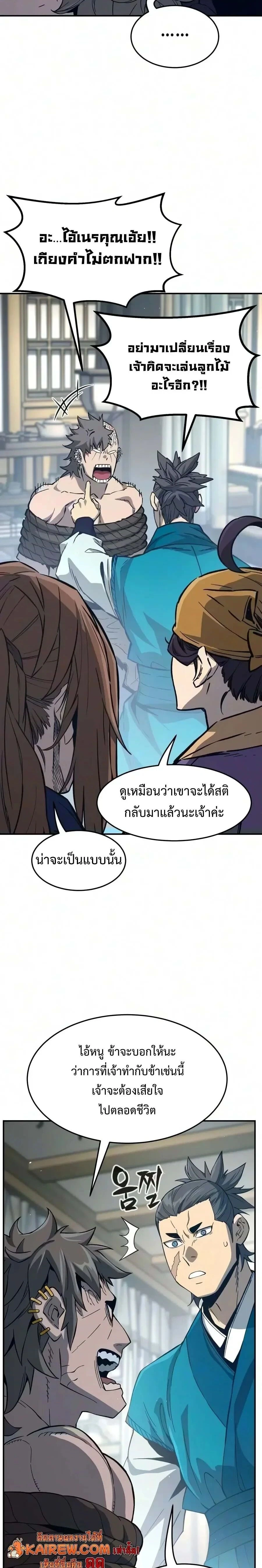 หน้าที่ 22