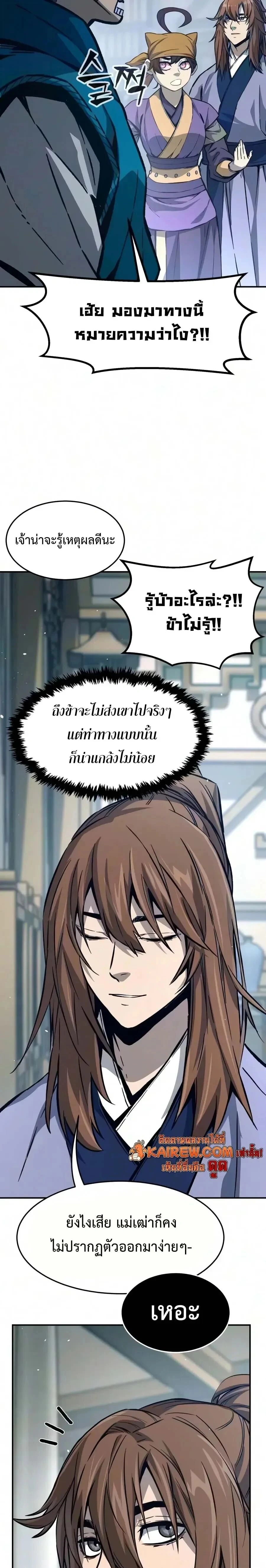 หน้าที่ 17