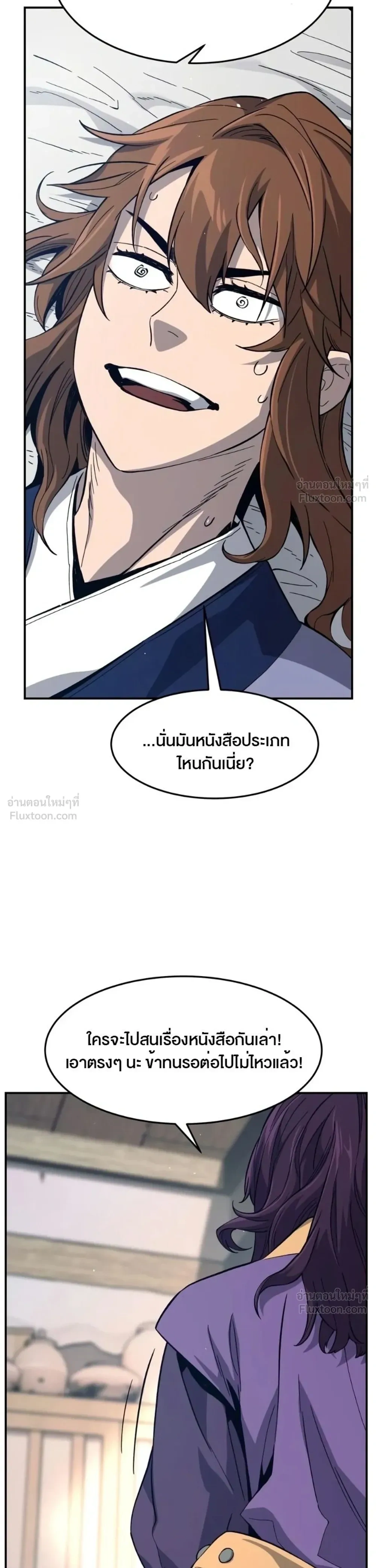 หน้าที่ 48
