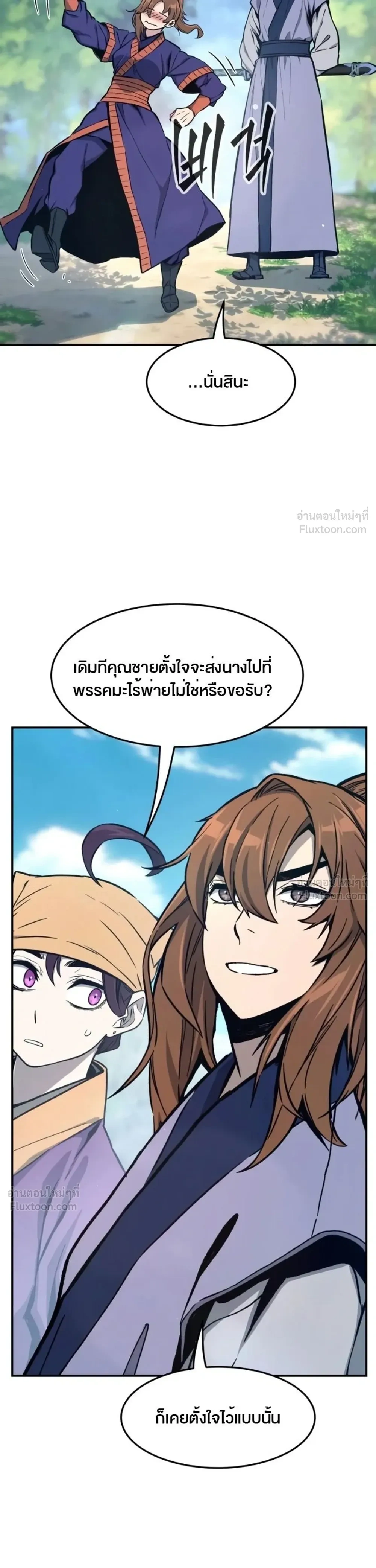 หน้าที่ 26