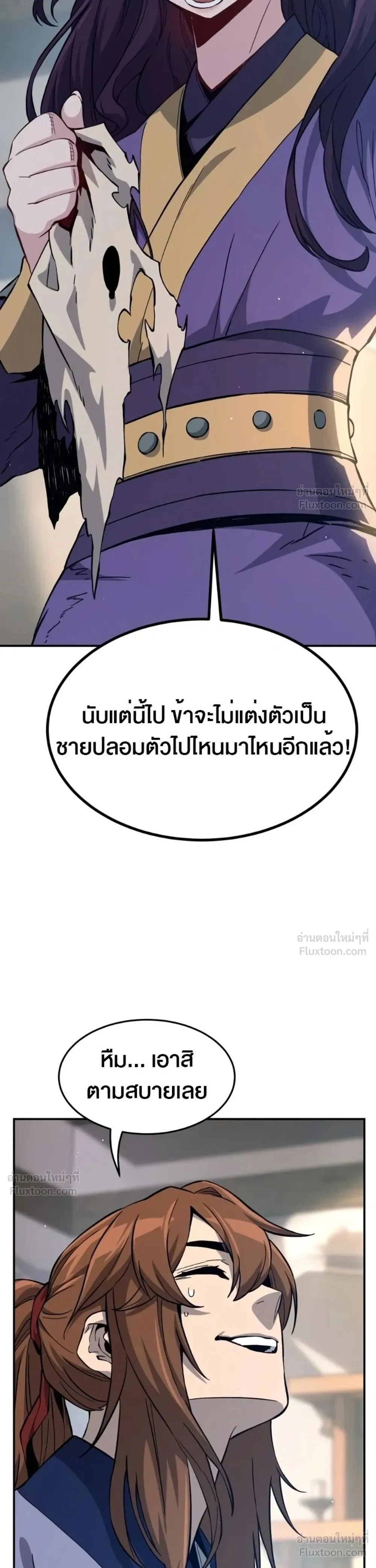 หน้าที่ 44