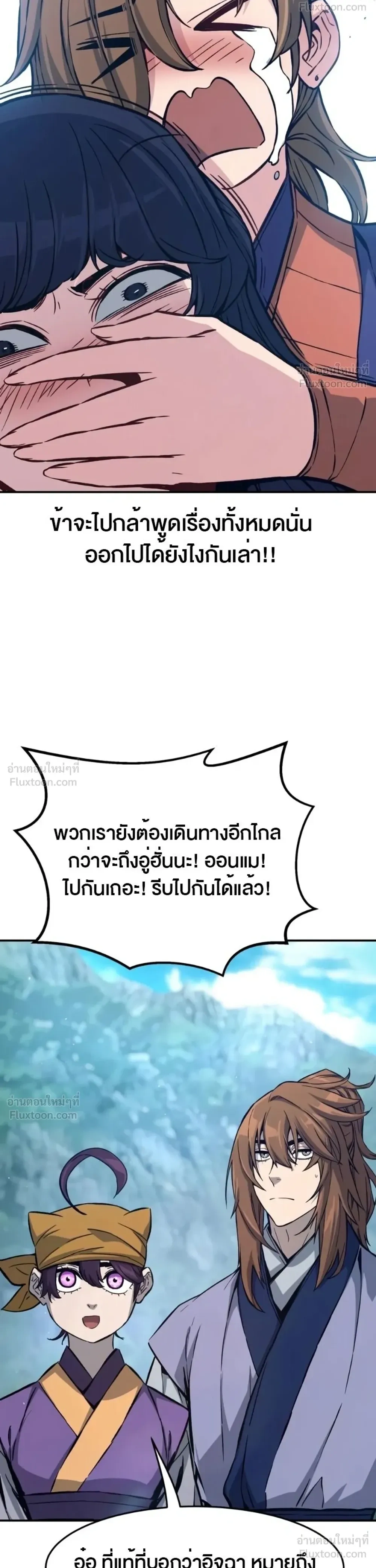 หน้าที่ 37