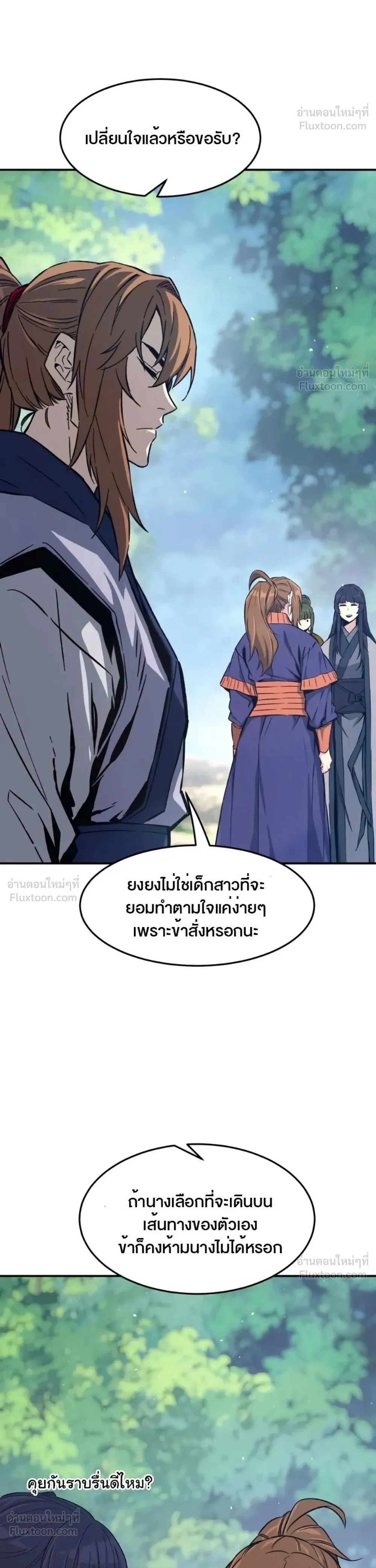 หน้าที่ 27