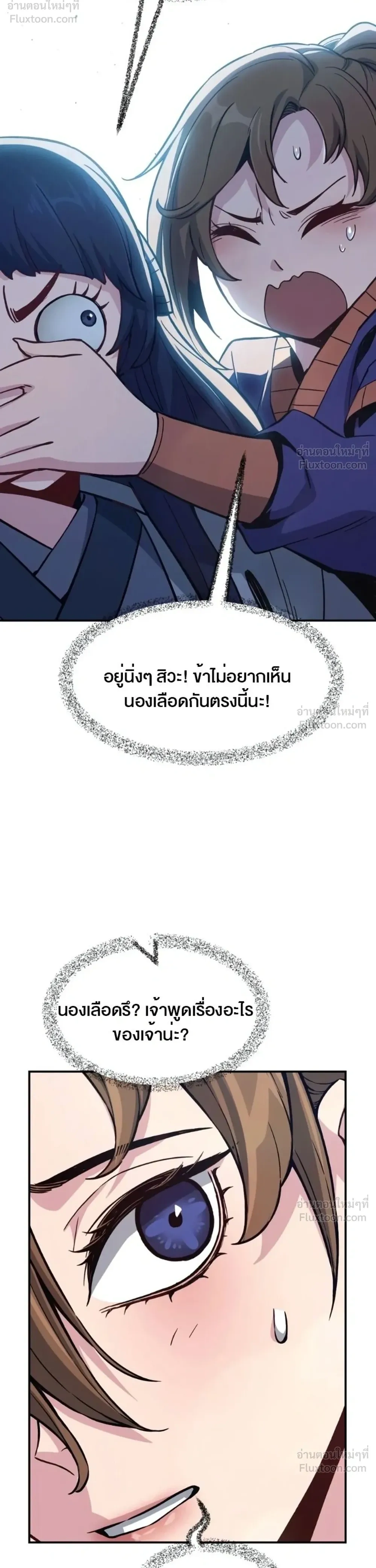 หน้าที่ 35