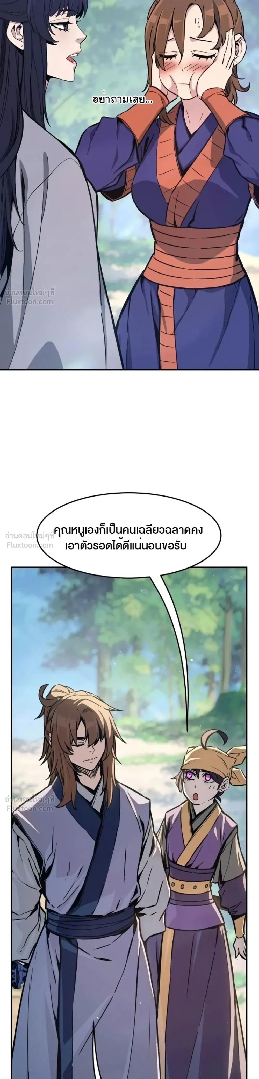 หน้าที่ 28