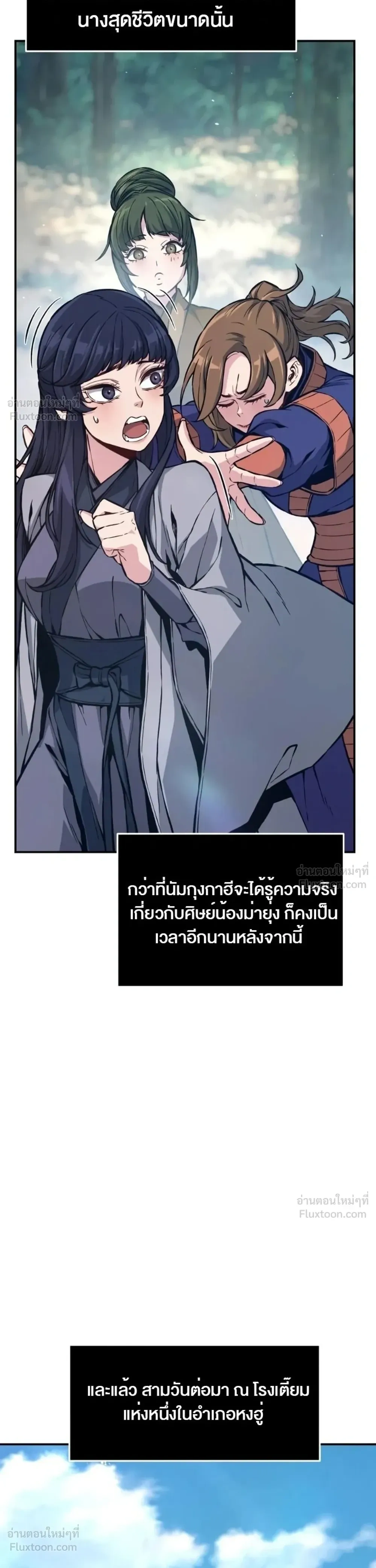 หน้าที่ 39