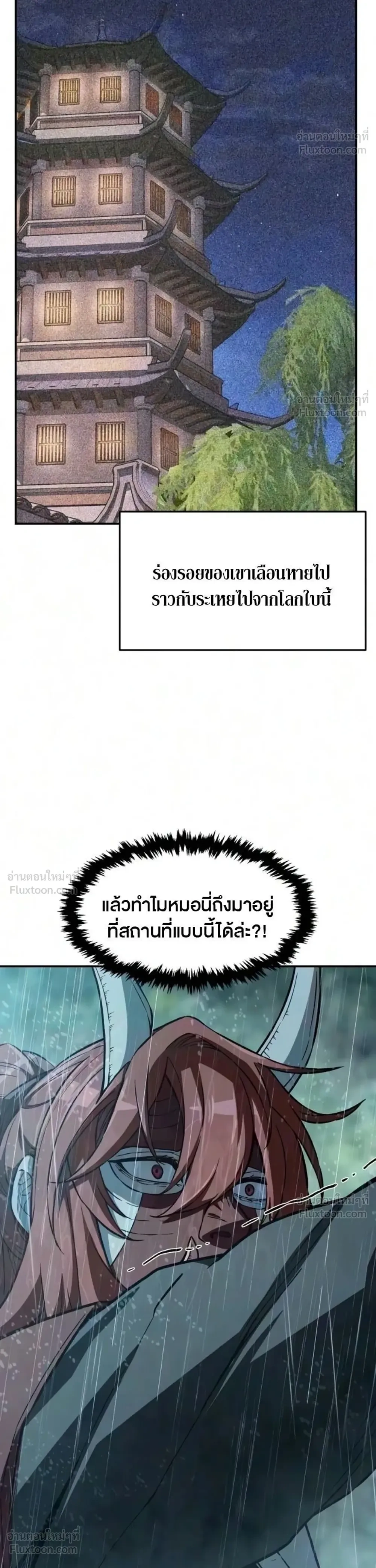 หน้าที่ 55