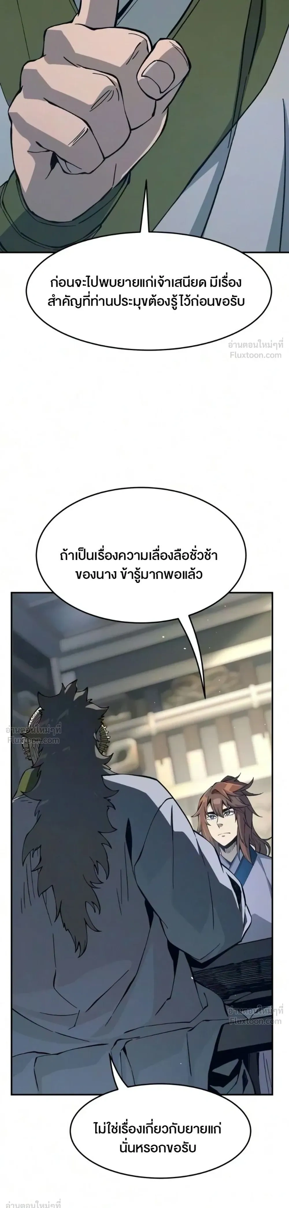 หน้าที่ 18
