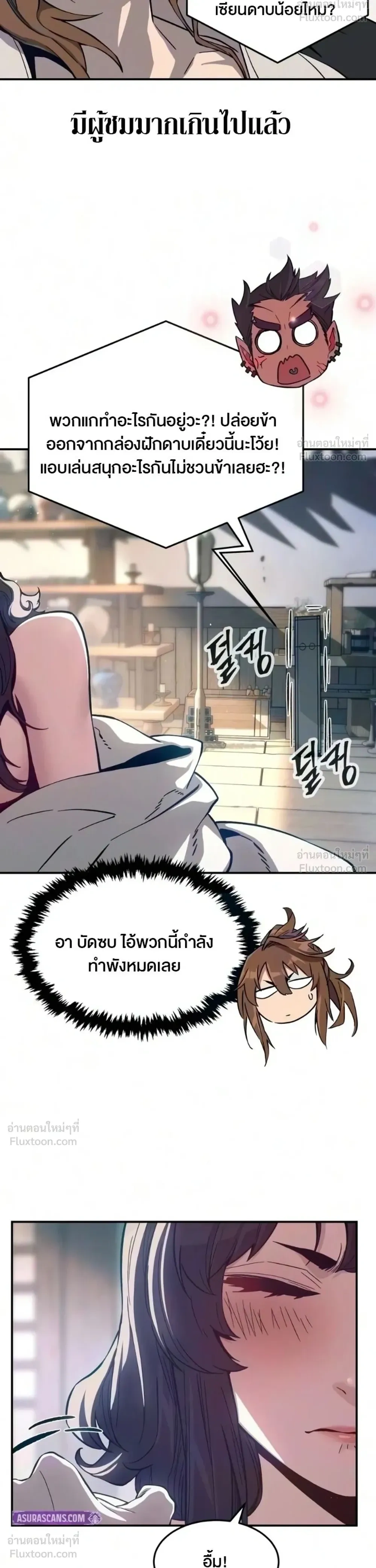 หน้าที่ 4