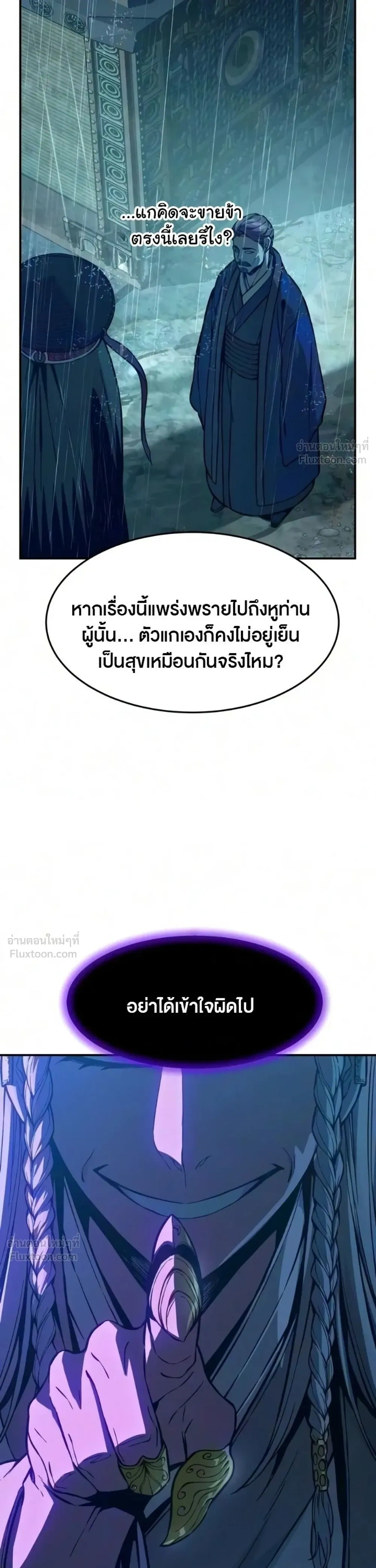 หน้าที่ 40