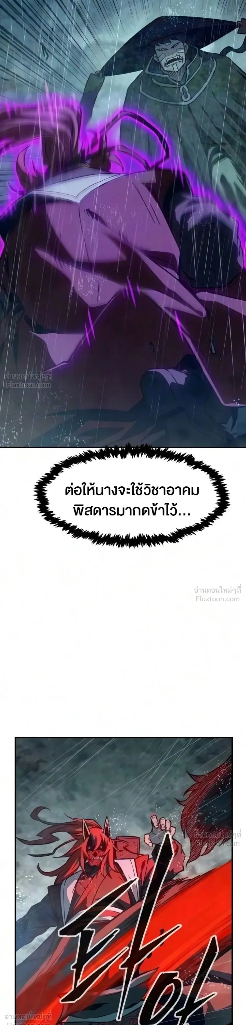 หน้าที่ 50