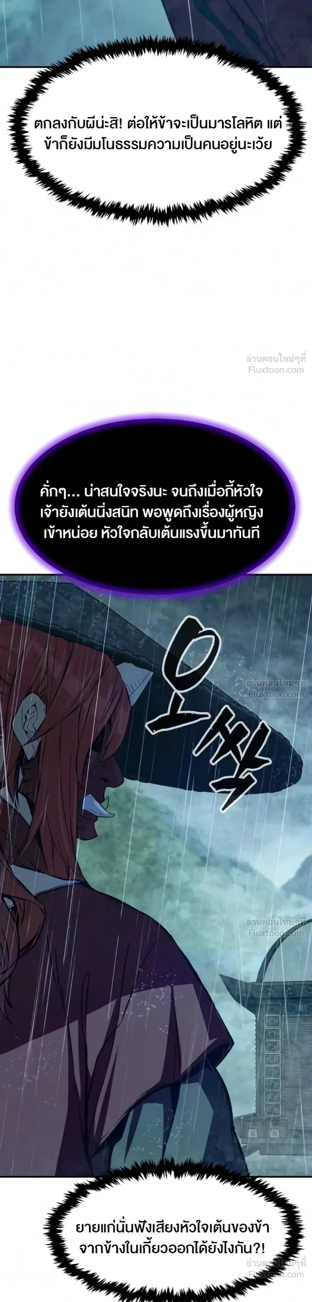 หน้าที่ 37