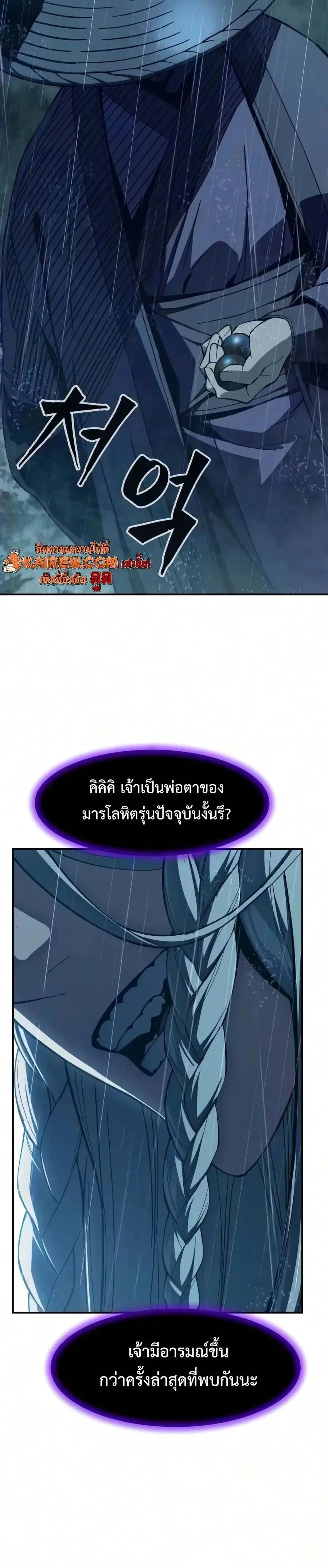 หน้าที่ 34