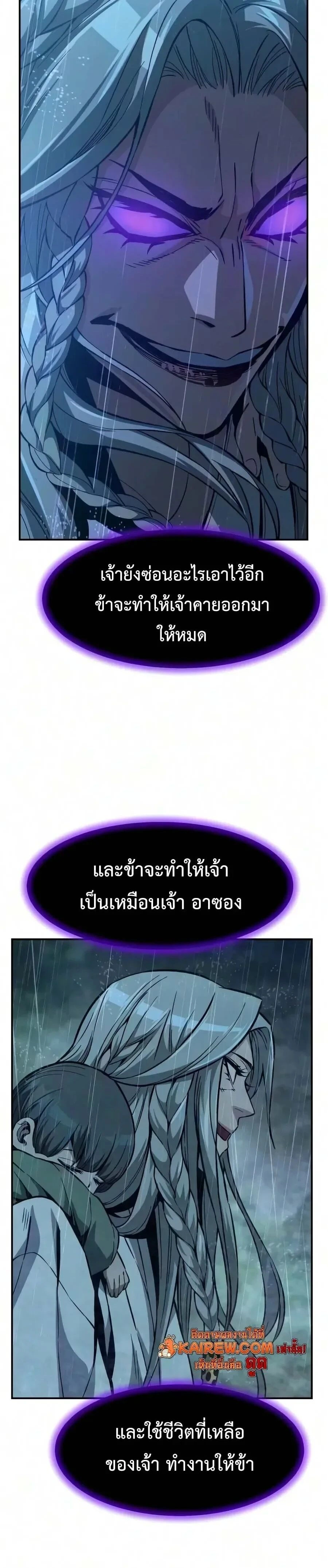 หน้าที่ 29