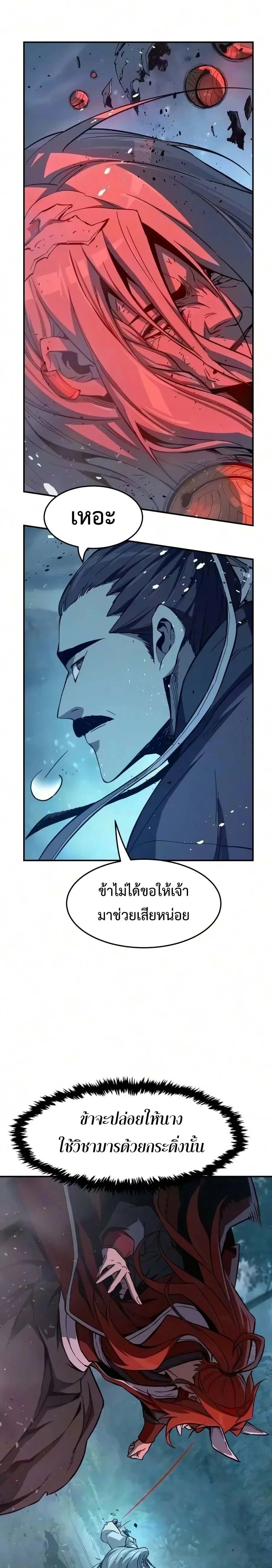 หน้าที่ 22