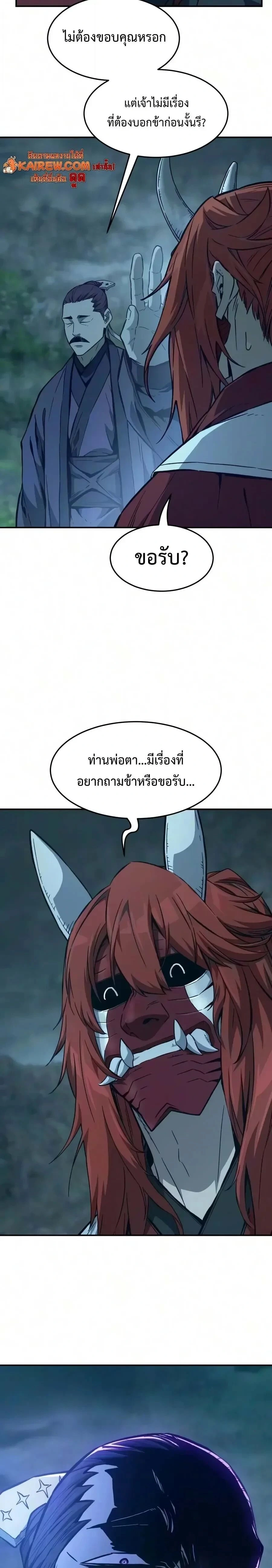 หน้าที่ 27