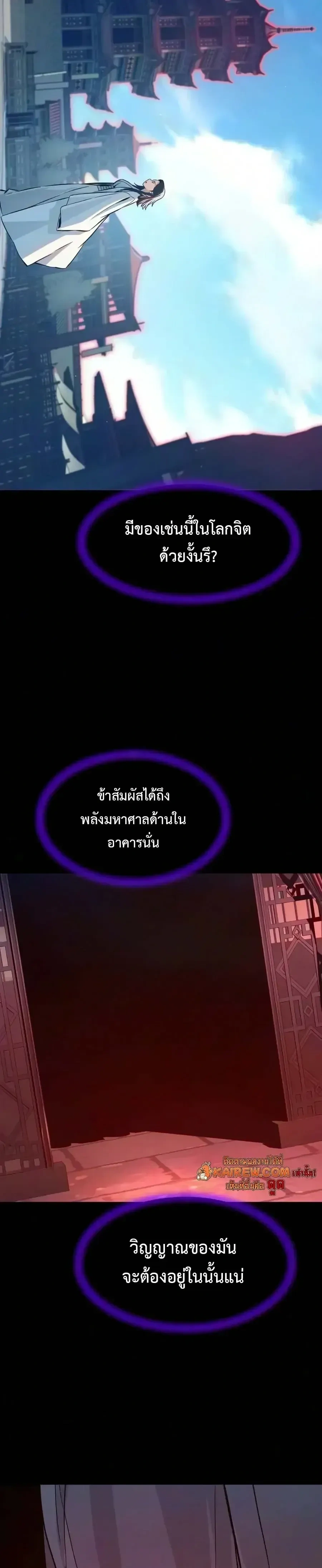 หน้าที่ 31