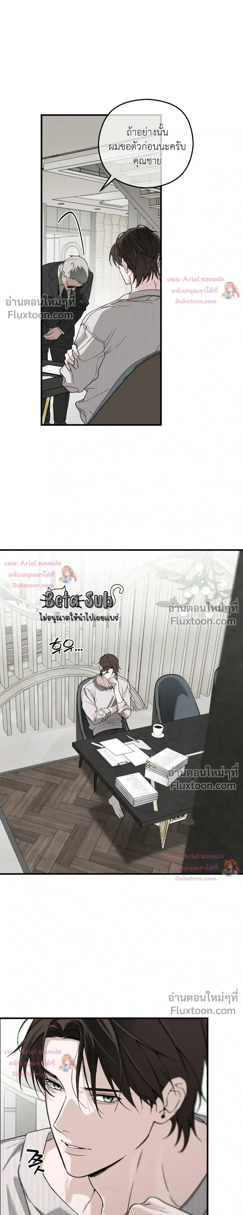 หน้าที่ 15