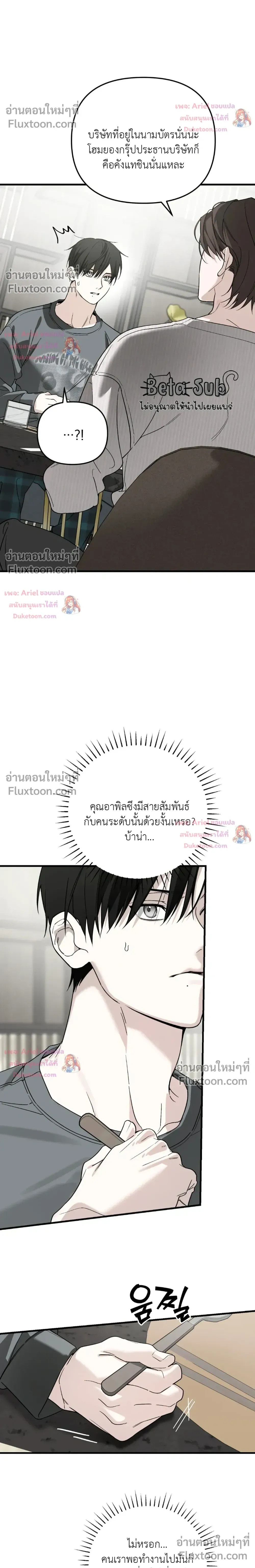 หน้าที่ 26