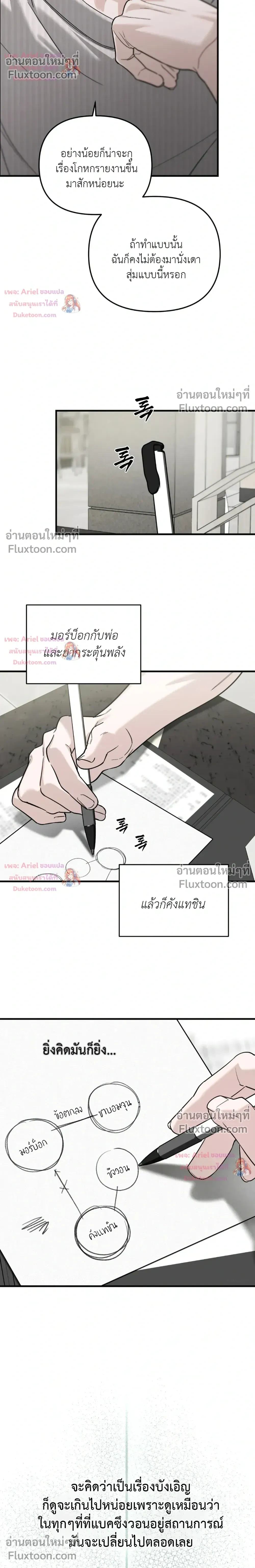 หน้าที่ 16