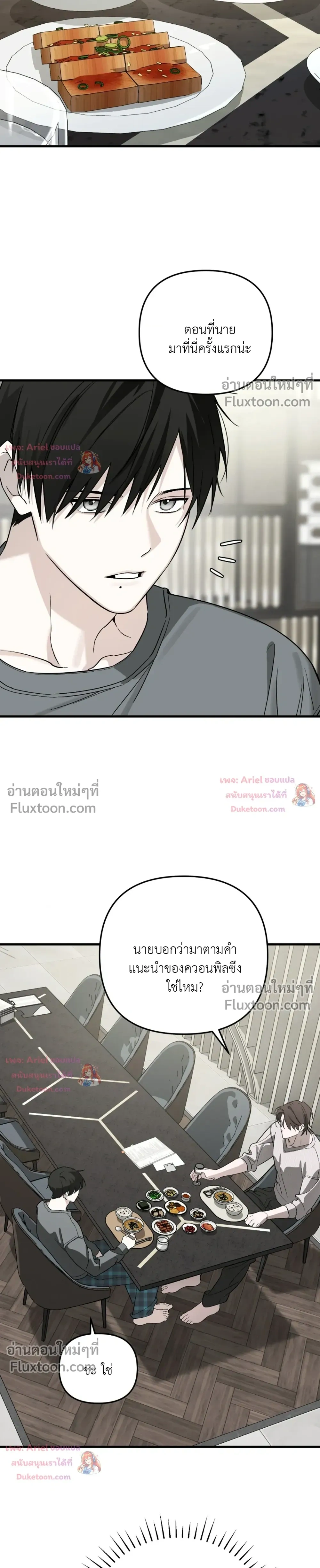 หน้าที่ 23