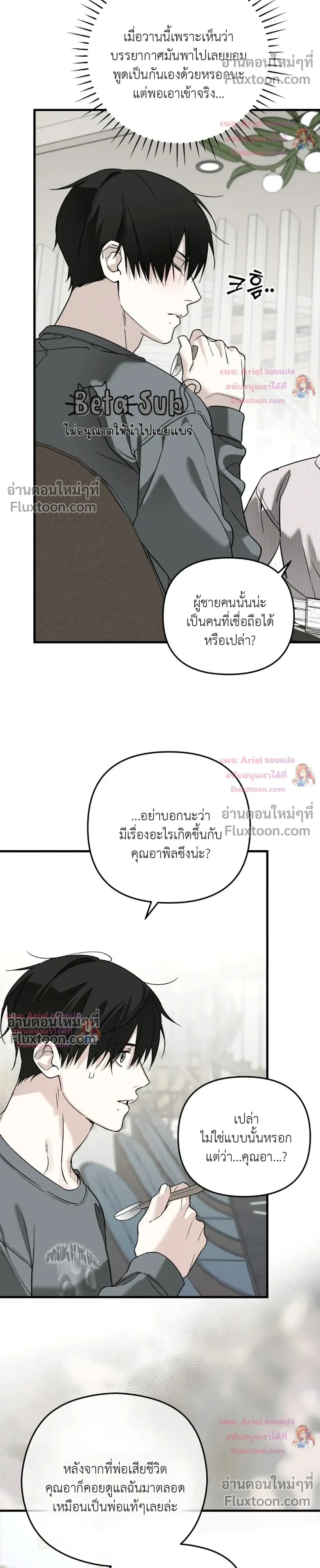 หน้าที่ 24