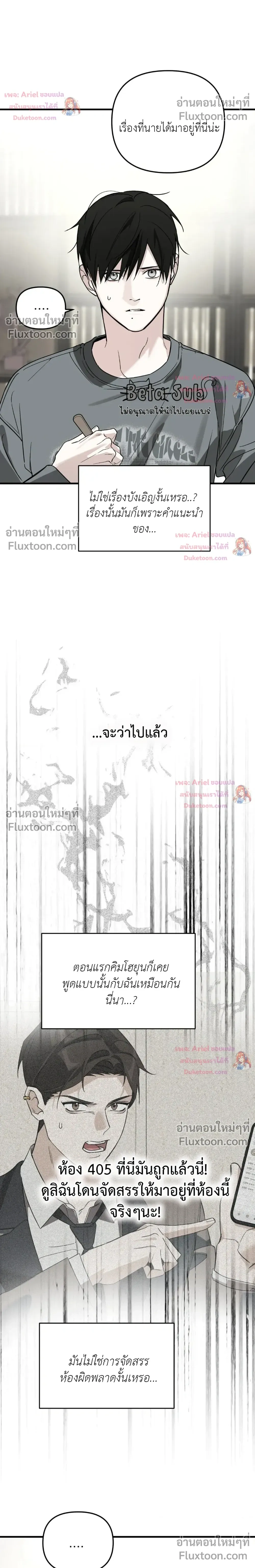 หน้าที่ 28