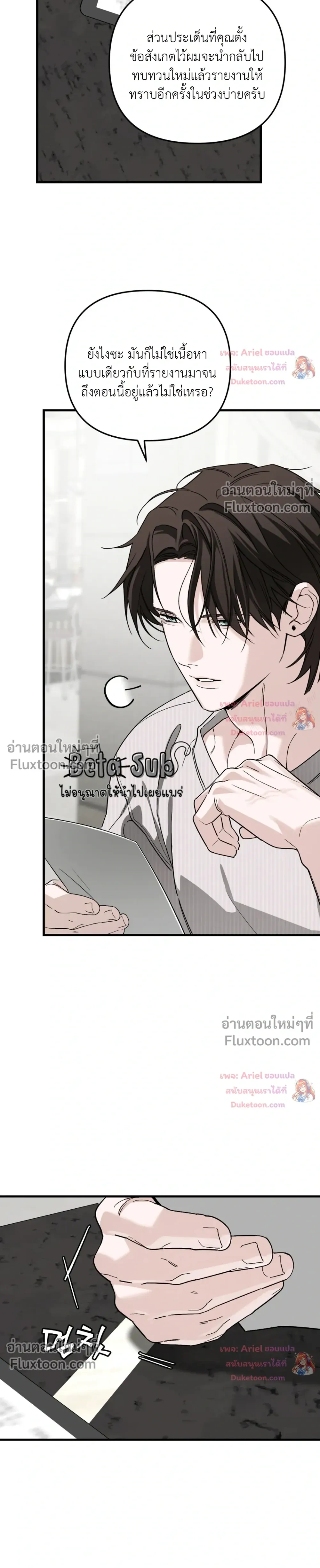 หน้าที่ 11