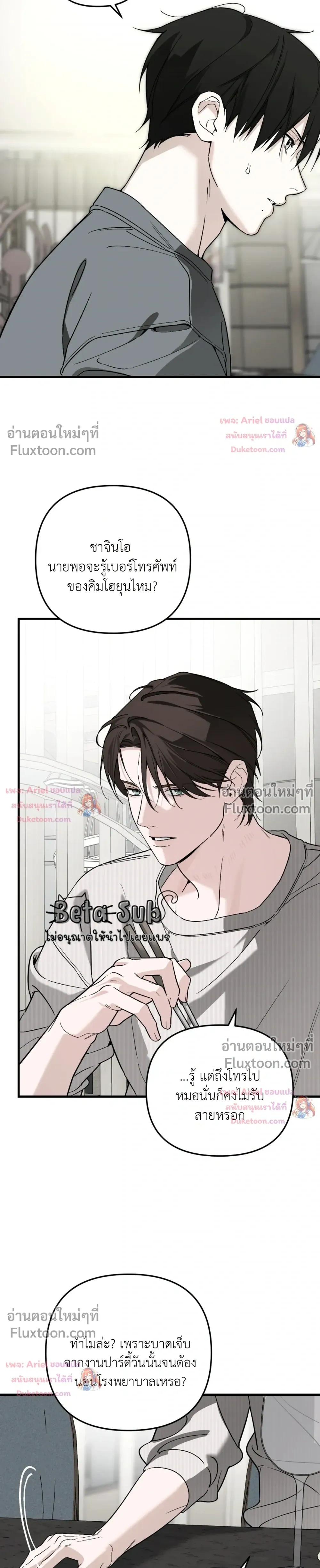 หน้าที่ 29