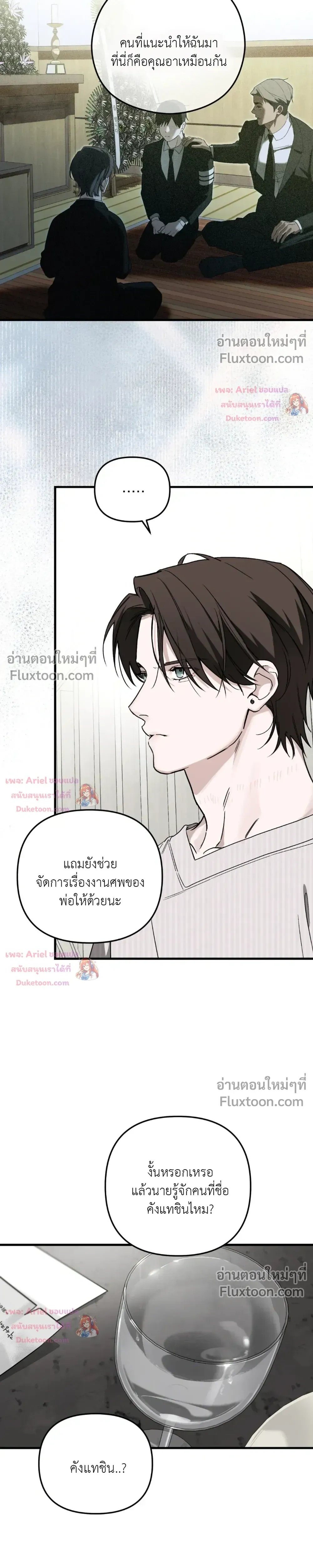หน้าที่ 25