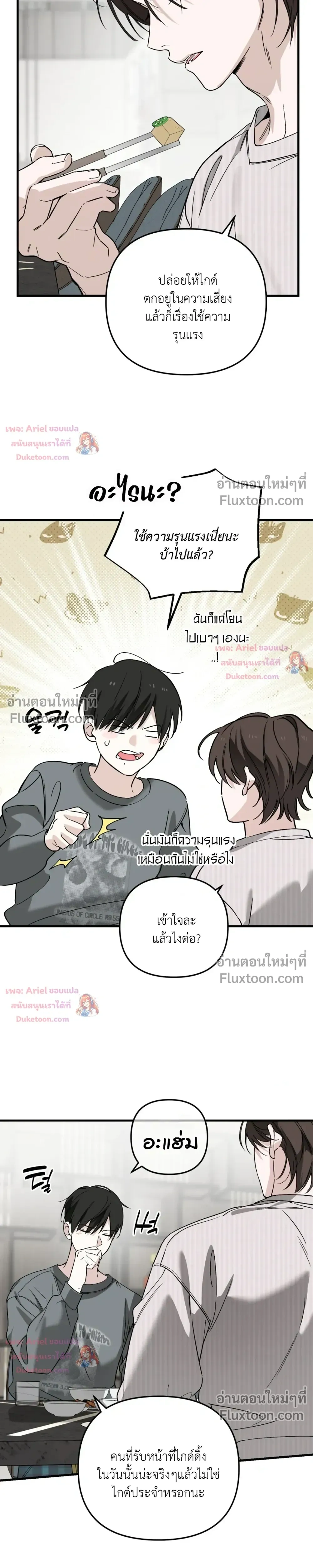 หน้าที่ 3