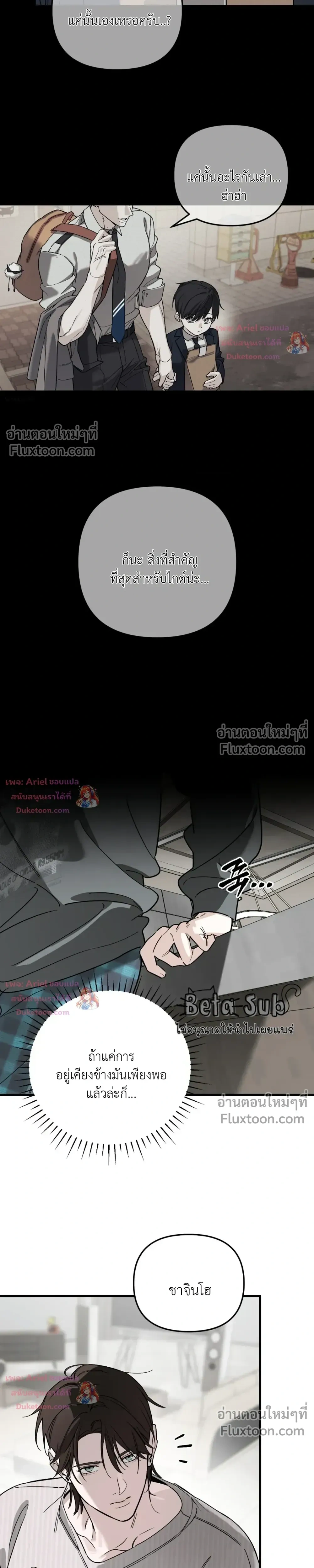 หน้าที่ 25