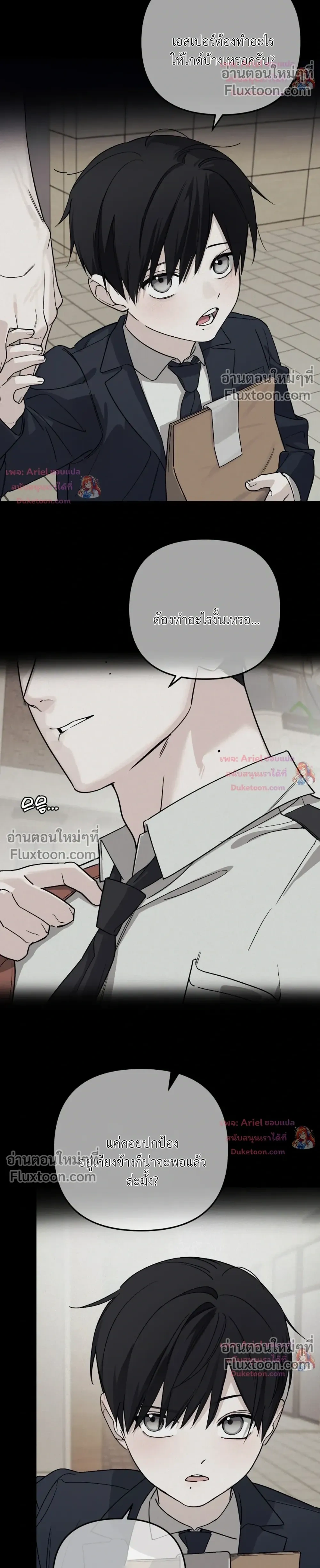 หน้าที่ 24