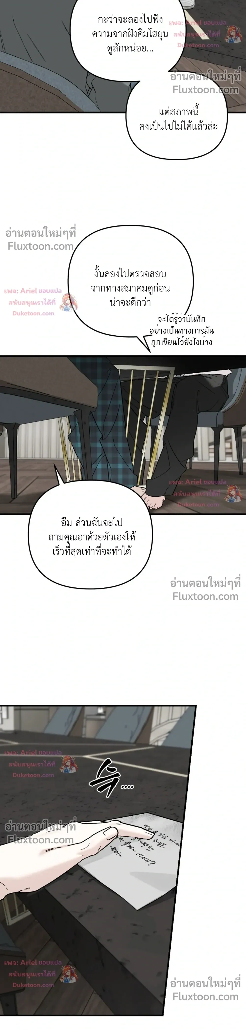 หน้าที่ 6