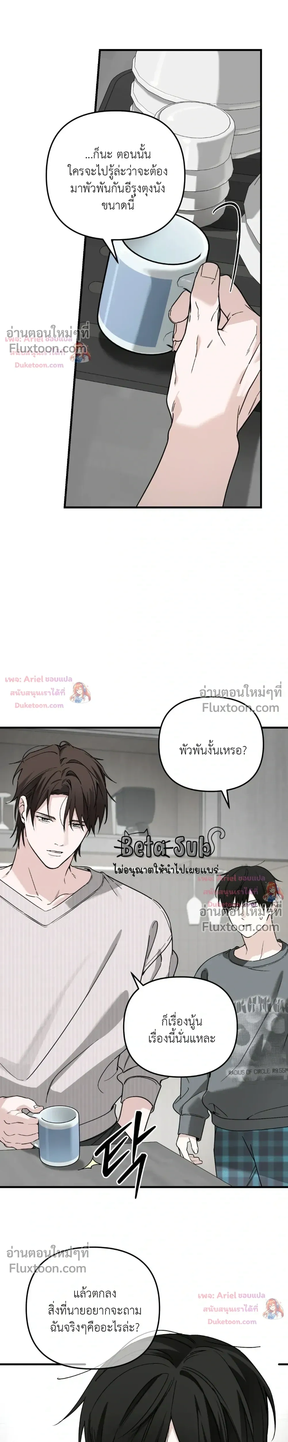 หน้าที่ 15