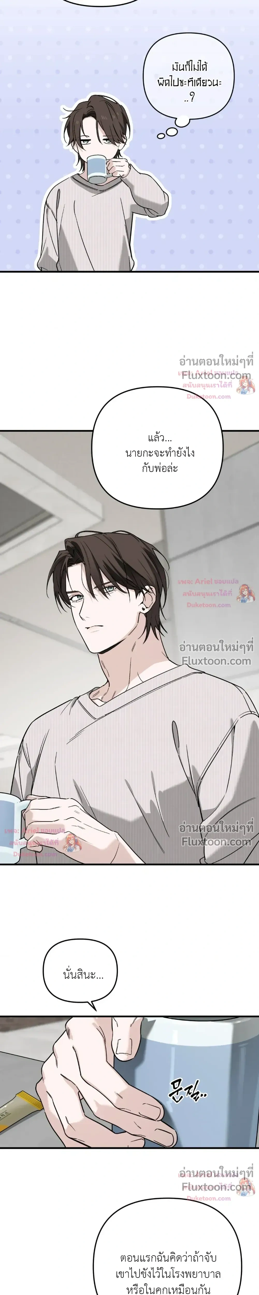 หน้าที่ 21