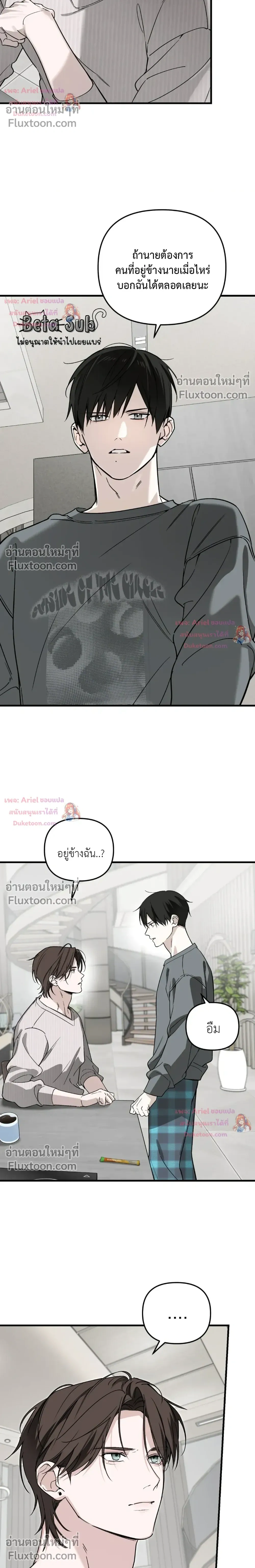 หน้าที่ 26
