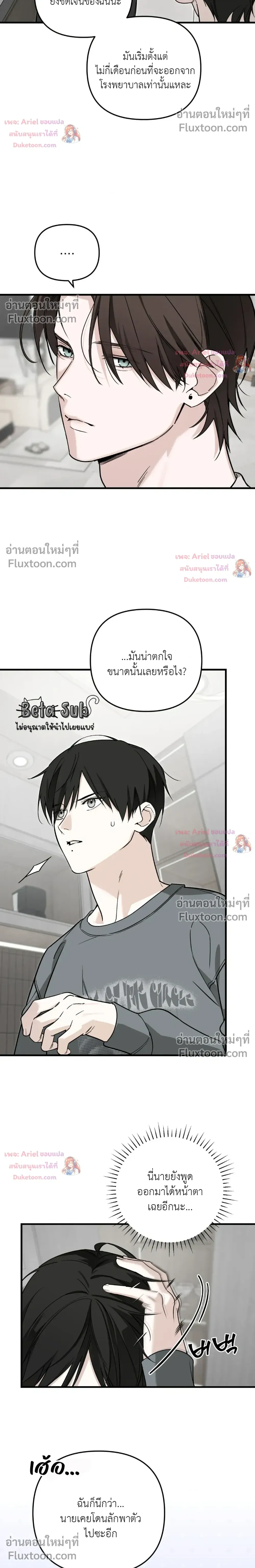 หน้าที่ 20