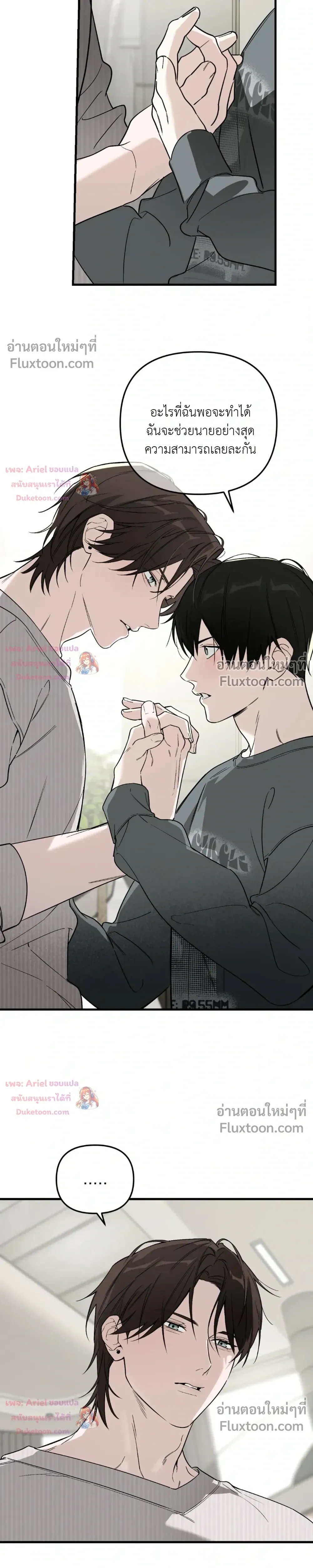 หน้าที่ 15